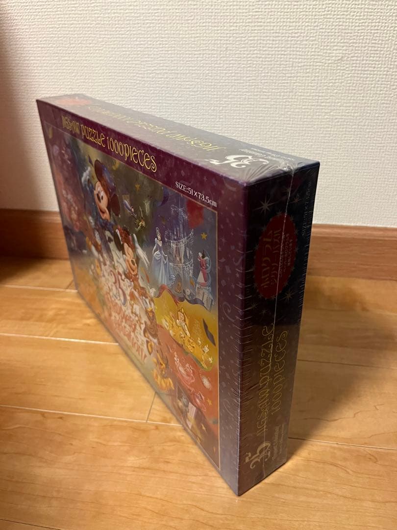 【新品未開封／ディズニー】３５周年ジグソーパズル 1000ピース