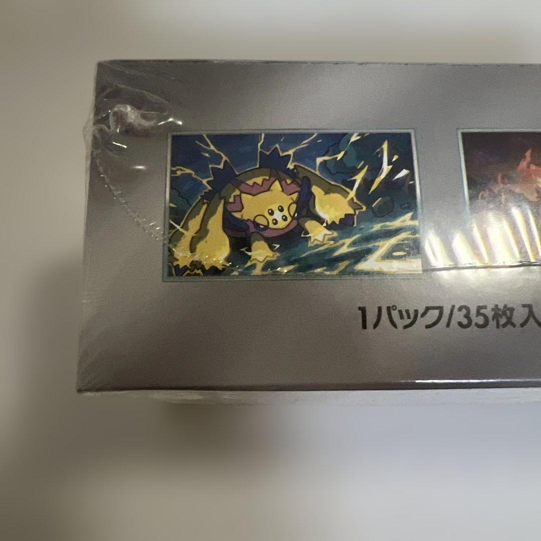 ポケモン スカーレット＆バイオレット 拡張パック ホワイトフレア BOX