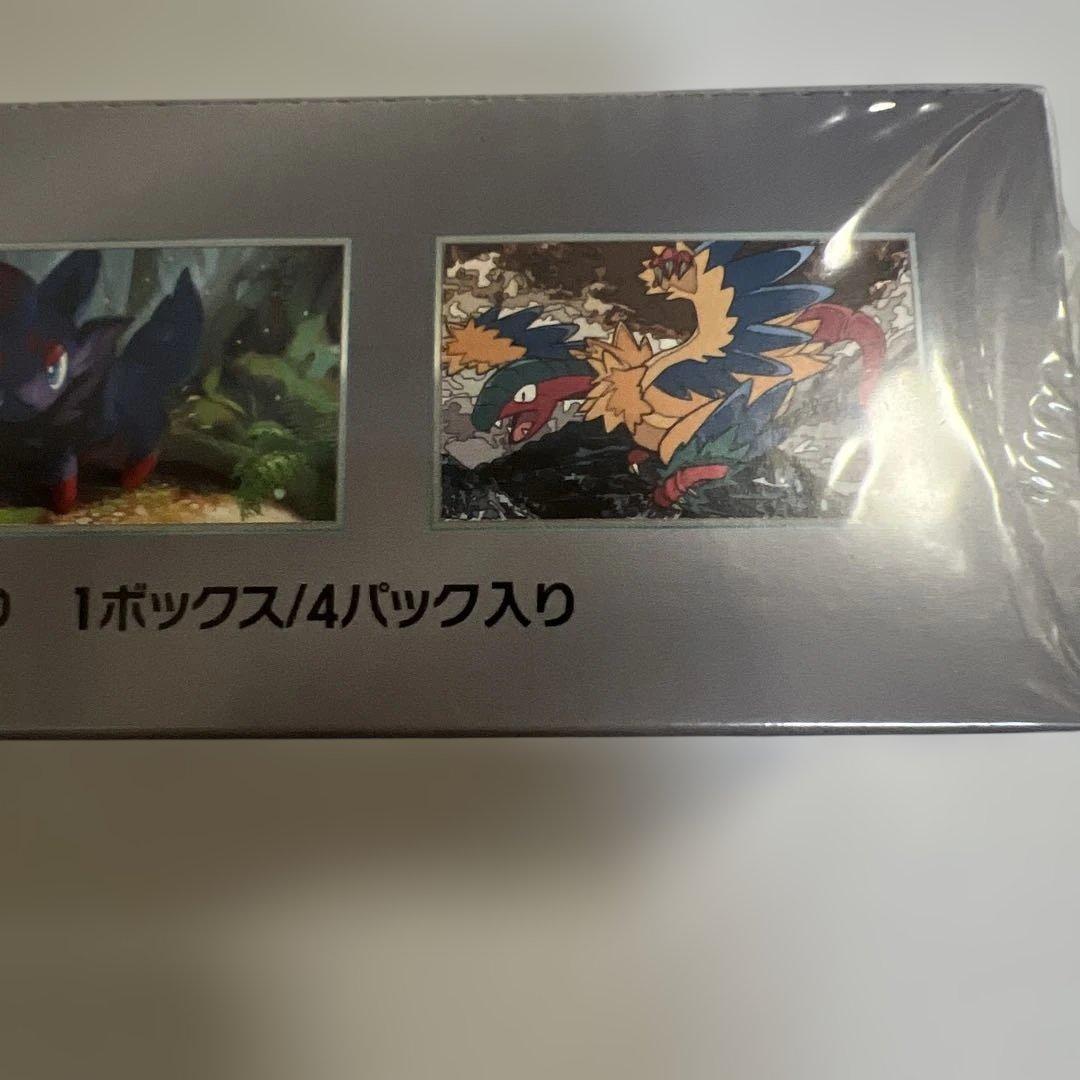 ポケモン スカーレット＆バイオレット 拡張パック ホワイトフレア BOX