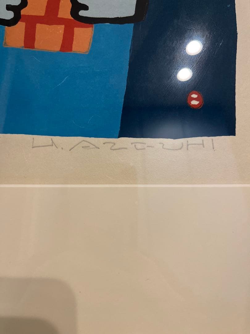 さ*ち様 【真作・直筆サイン】畦地梅太郎「水」木版画 額装美品