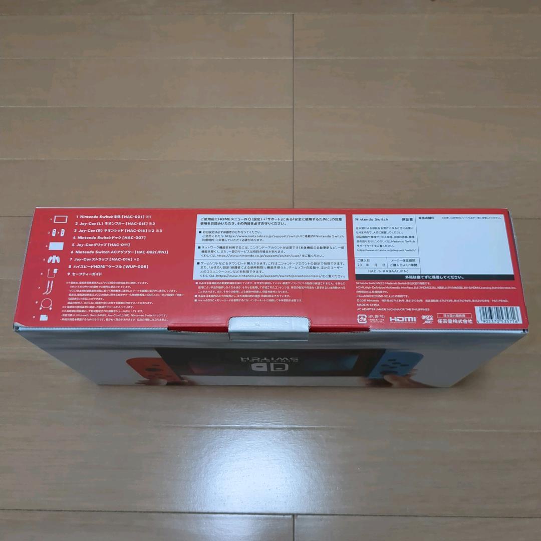 Nintendo Switch 本体　+　有線LANアダプター