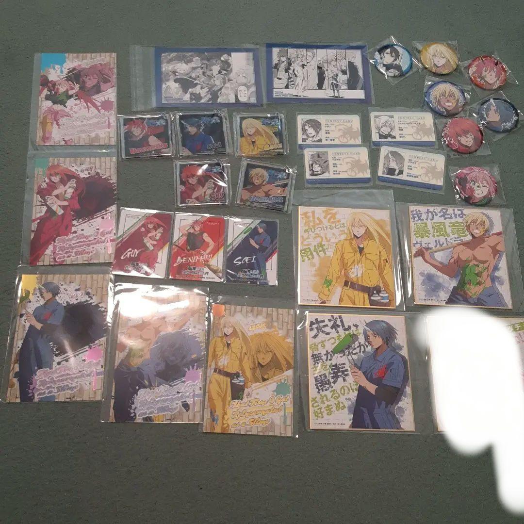 【大量】【まとめ】カラオケの鉄人　転生したらスライムだった件