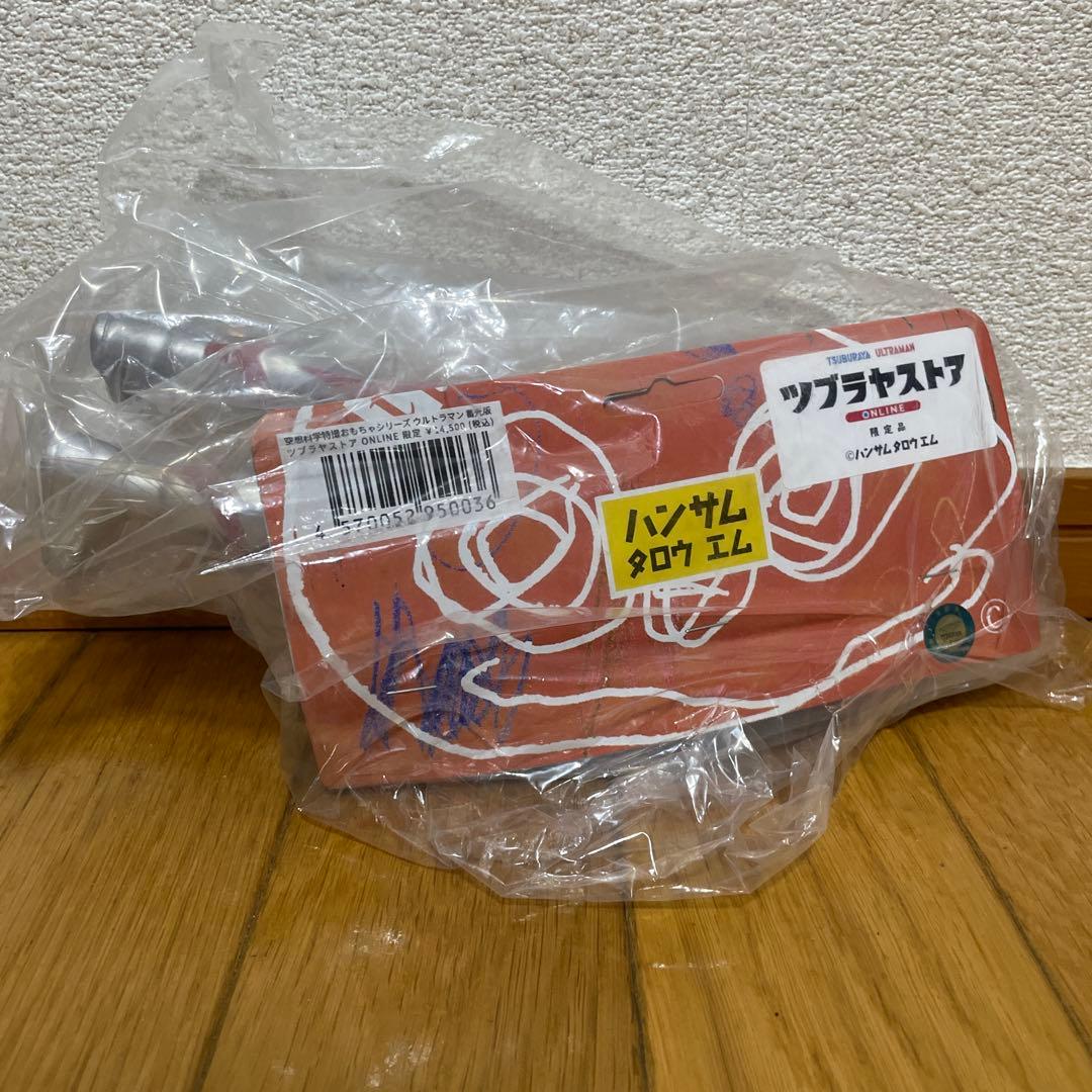 ウルトラマン 限定品 ハンサム タロウエム