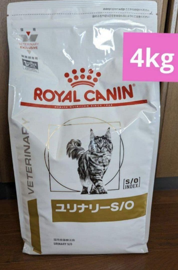 専用　ロイヤルカナン 療法食 猫 ユリナリーS/O ドライ 4kg