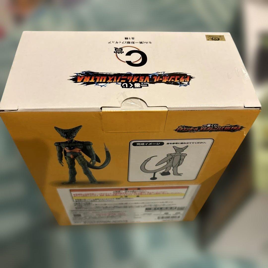 一番くじ ドラゴンボール セル(第一形態) セル完全体 超トランクス 3点セット