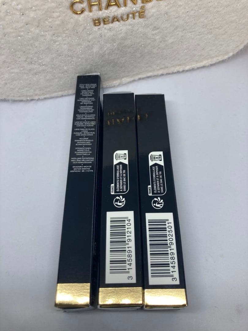 CHANEL シャネル アイ ディスカバリー セット 2024