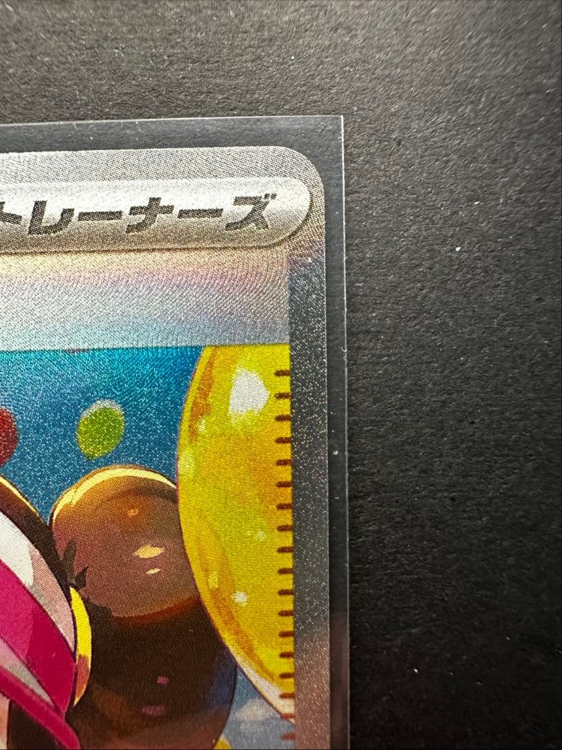 メイのはげまし SSR 115/080