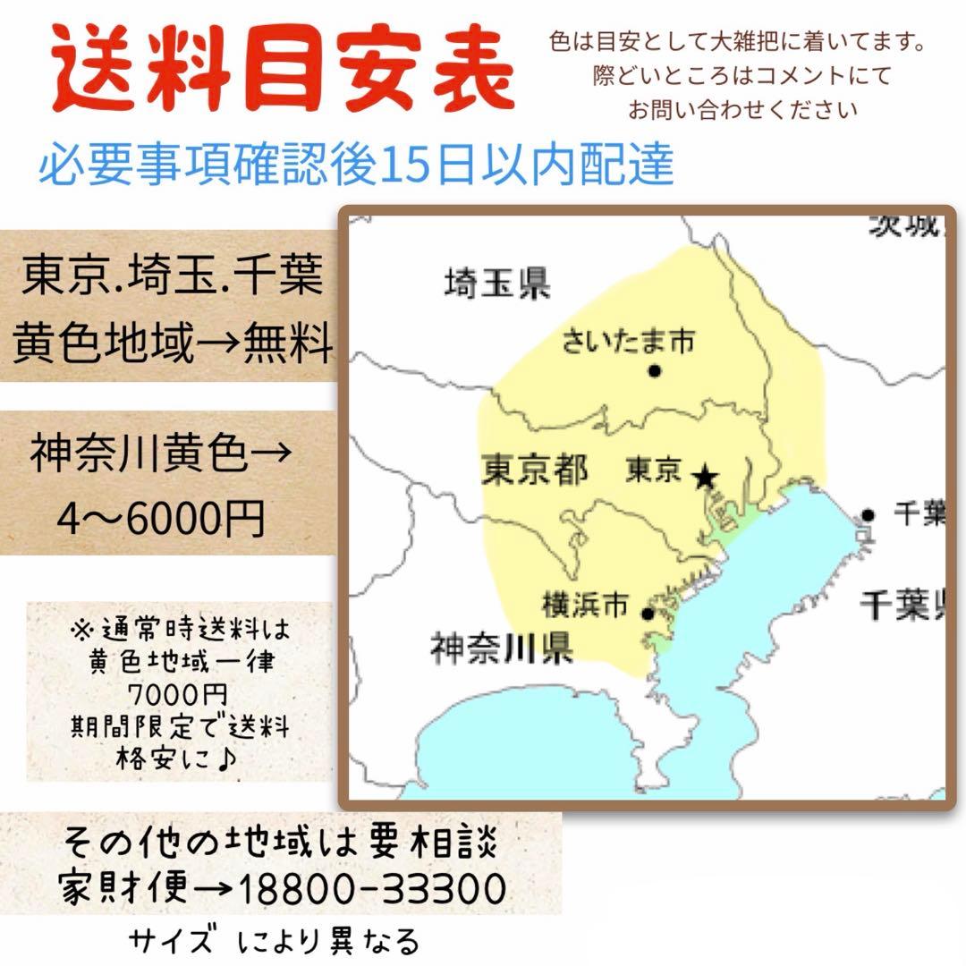 3150ブリヂストン8.7アンペア20インチ子供乗せ　電動アシスト自転車