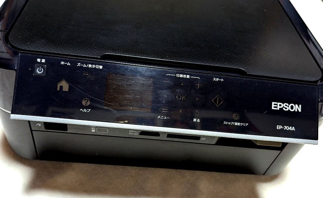 EPSON EP-704A インクジェットプリンター 本体　説明書、その他有り