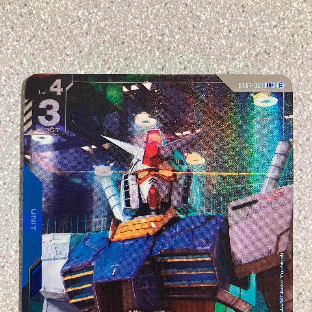 ☆ガンダムカードゲーム☆ガンダム☆RX-78-2☆パラレル☆未使用☆β版☆