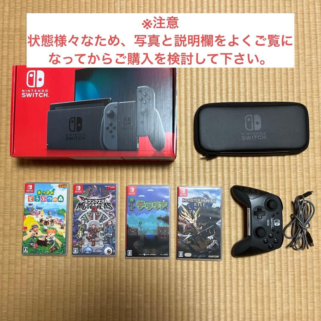 ニンテンドースイッチ(旧型)、ゲームソフト４種、コントローラー、ケースまとめ売り