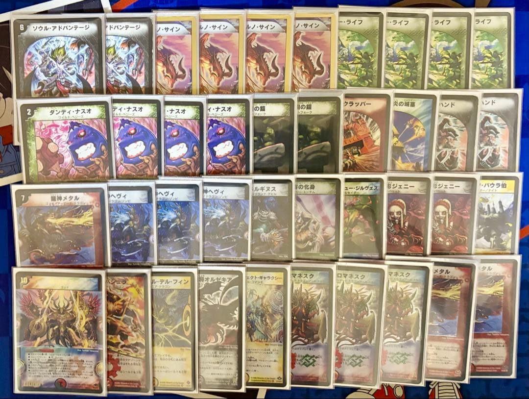 戦国編 ゲートボール