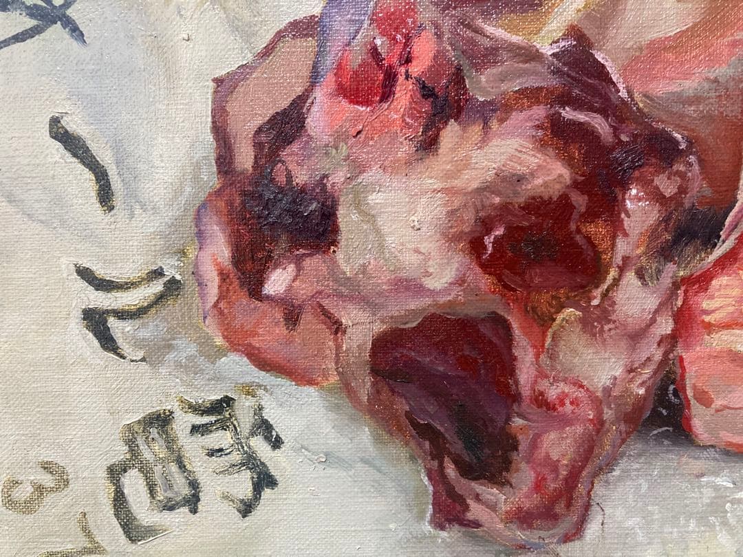豚肉　絵画 油絵　油画　油彩画　　手描き　ART アート　F6