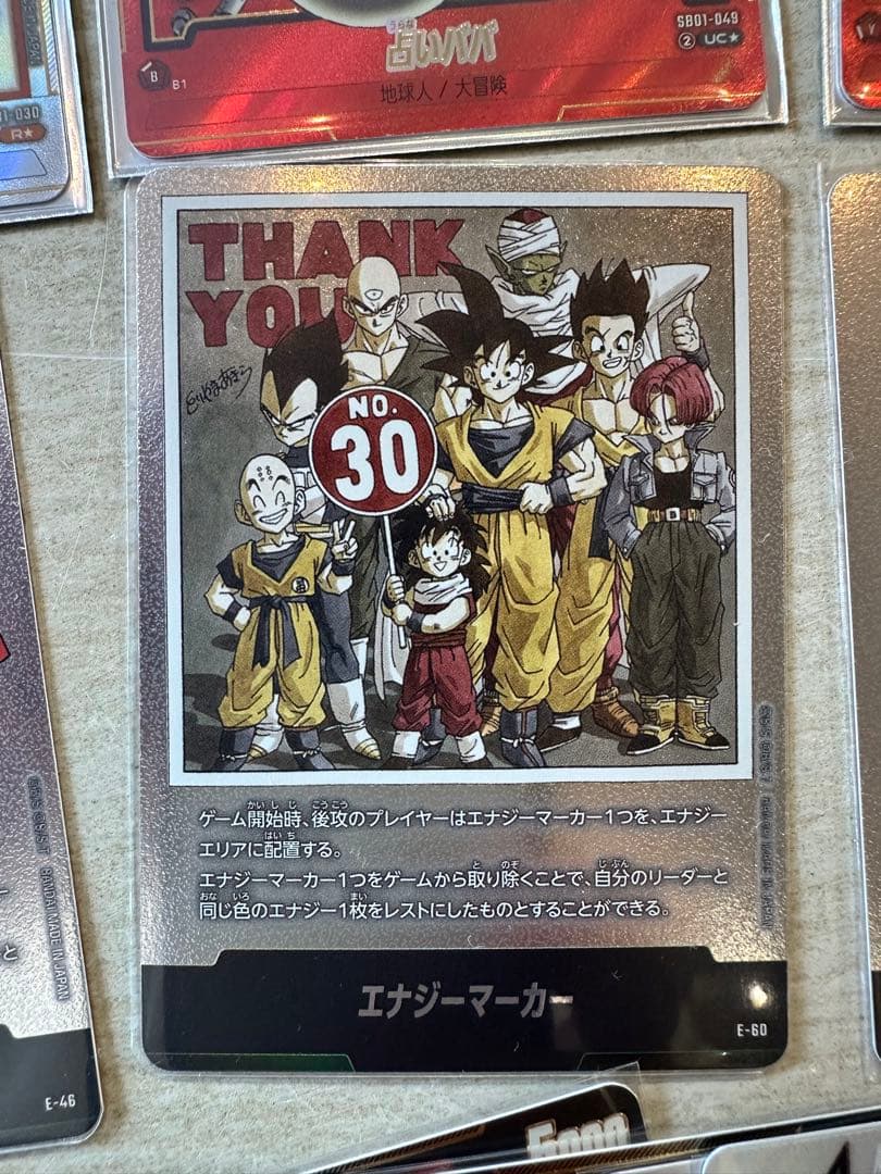 ろ*た様 フュージョンワールド　漫画ブースター21点【美品】