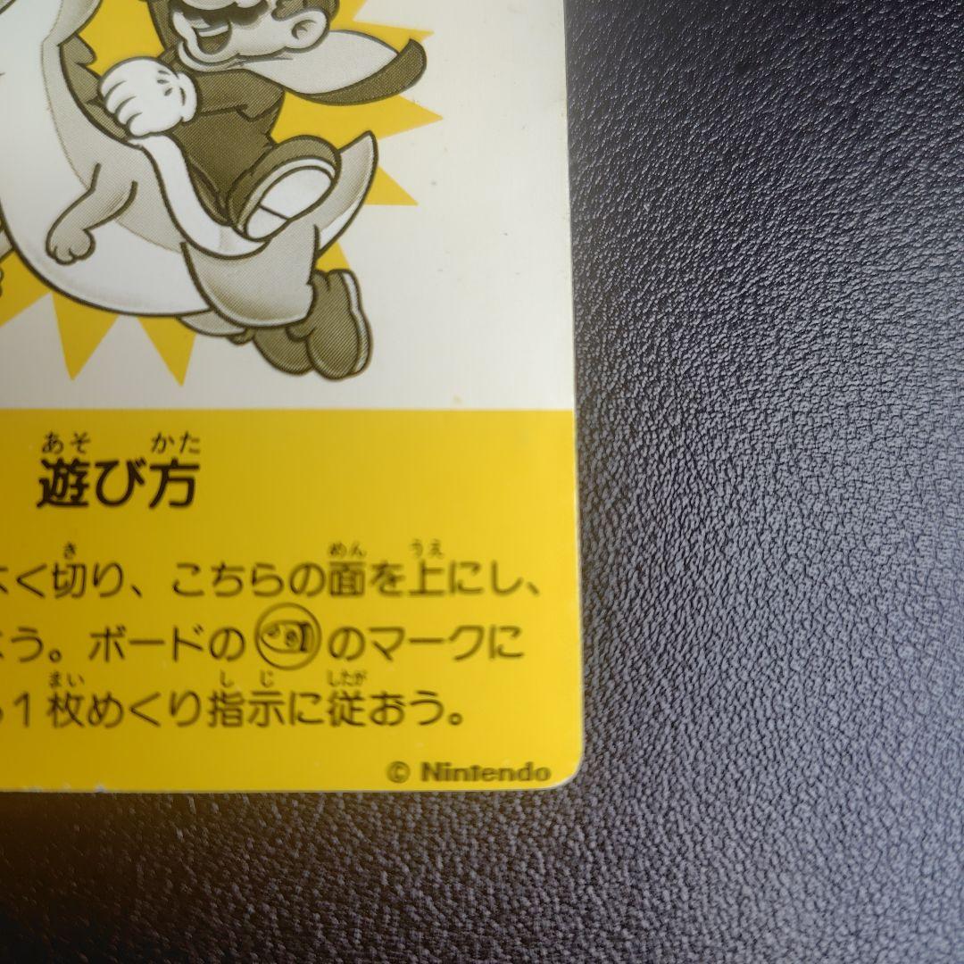 スーパーマリオワールド ミニコロカード デジタルドットプリズム仕様