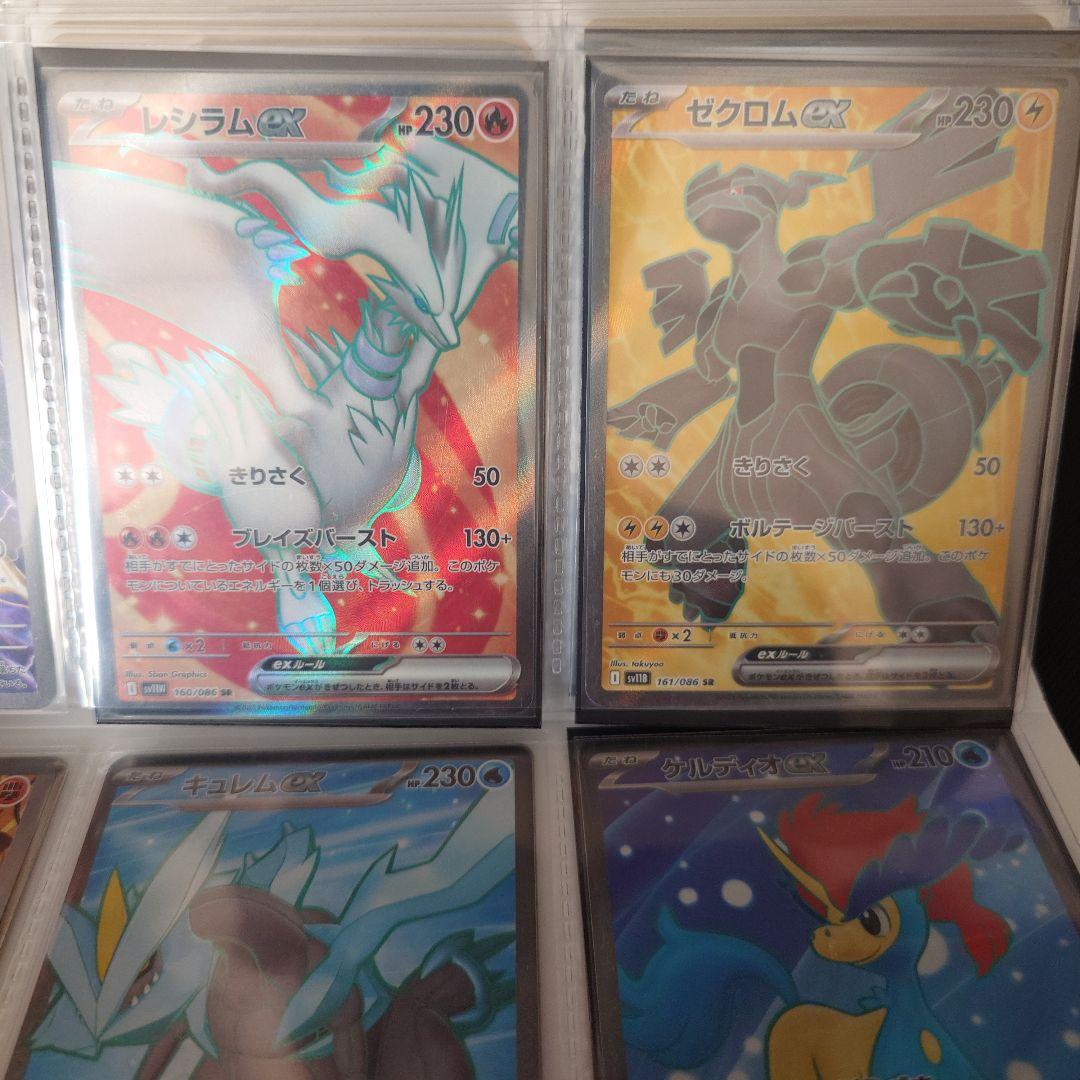 ポケモンカード AR144 + SR12 コンプリートセット