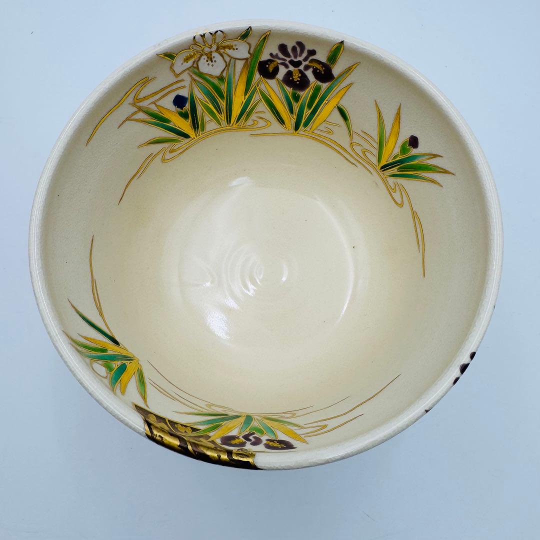 【富永玄山　仁清　八ツ橋　茶碗　共箱　茶道具】骨董　アンティーク　インテリア