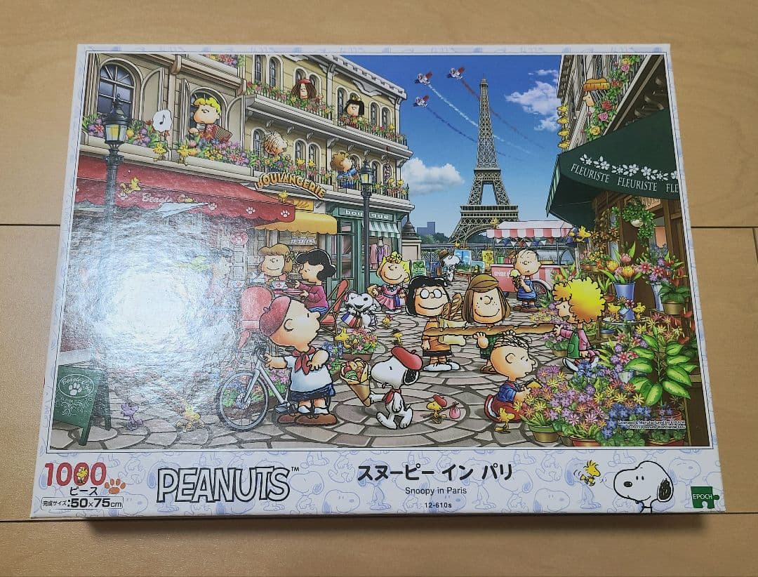 ジグソーパズル　1000ピース　ピーナッツ　スヌーピー　10個セット②
