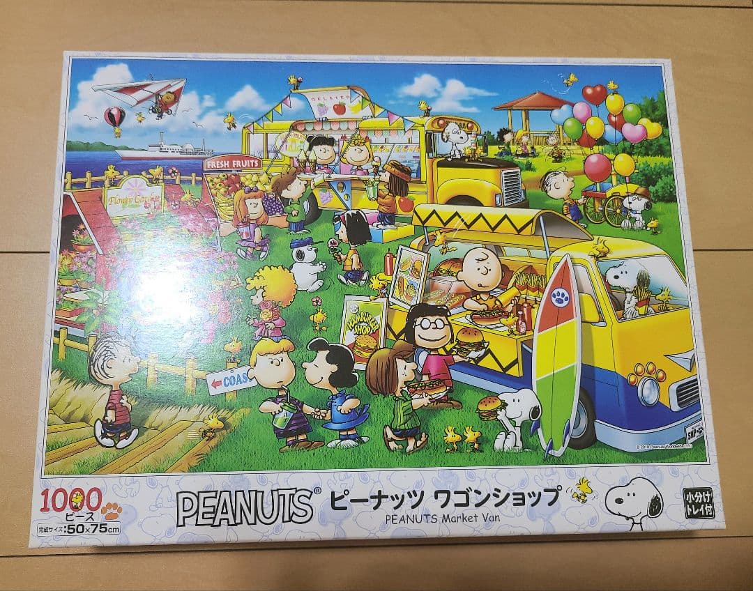ジグソーパズル　1000ピース　ピーナッツ　スヌーピー　10個セット②