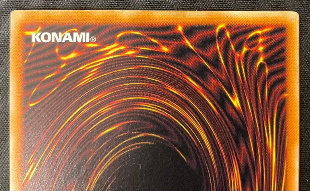 遊戯王 真紅眼の黒竜 レッドアイズブラックドラゴン 301-056 レリーフ