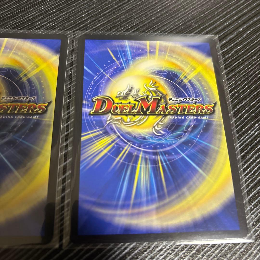 英知と追撃の宝剣　エターナルソード　金　デュエルマスターズ