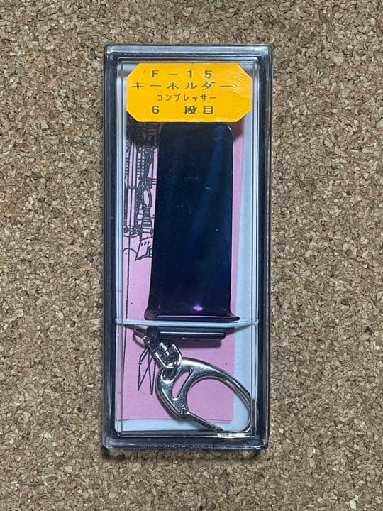 戦闘機 F-15 部品 エンジンコンプレッサー 6段目