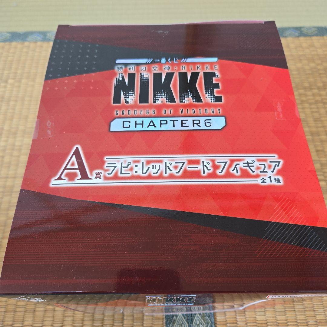 一番くじ　勝利の女神　NIKKE　A賞　C賞　ラストワン