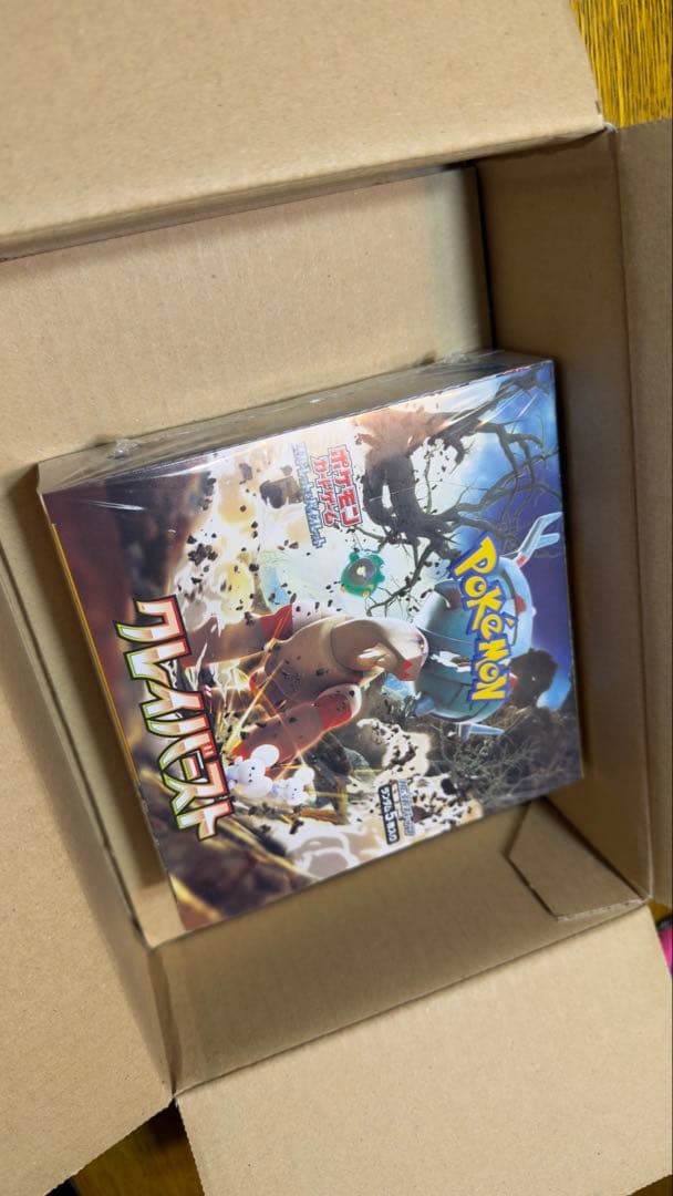 ポケセン産 クレイバースト シュリンク付