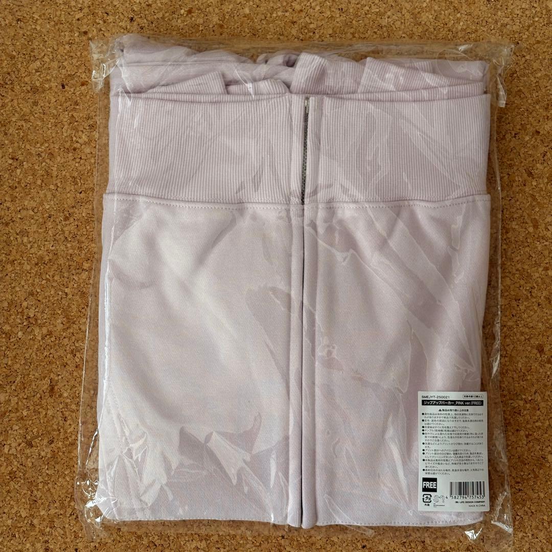 YUTA LIVE TOUR 2025 PERSONパーカー　まとめ売り