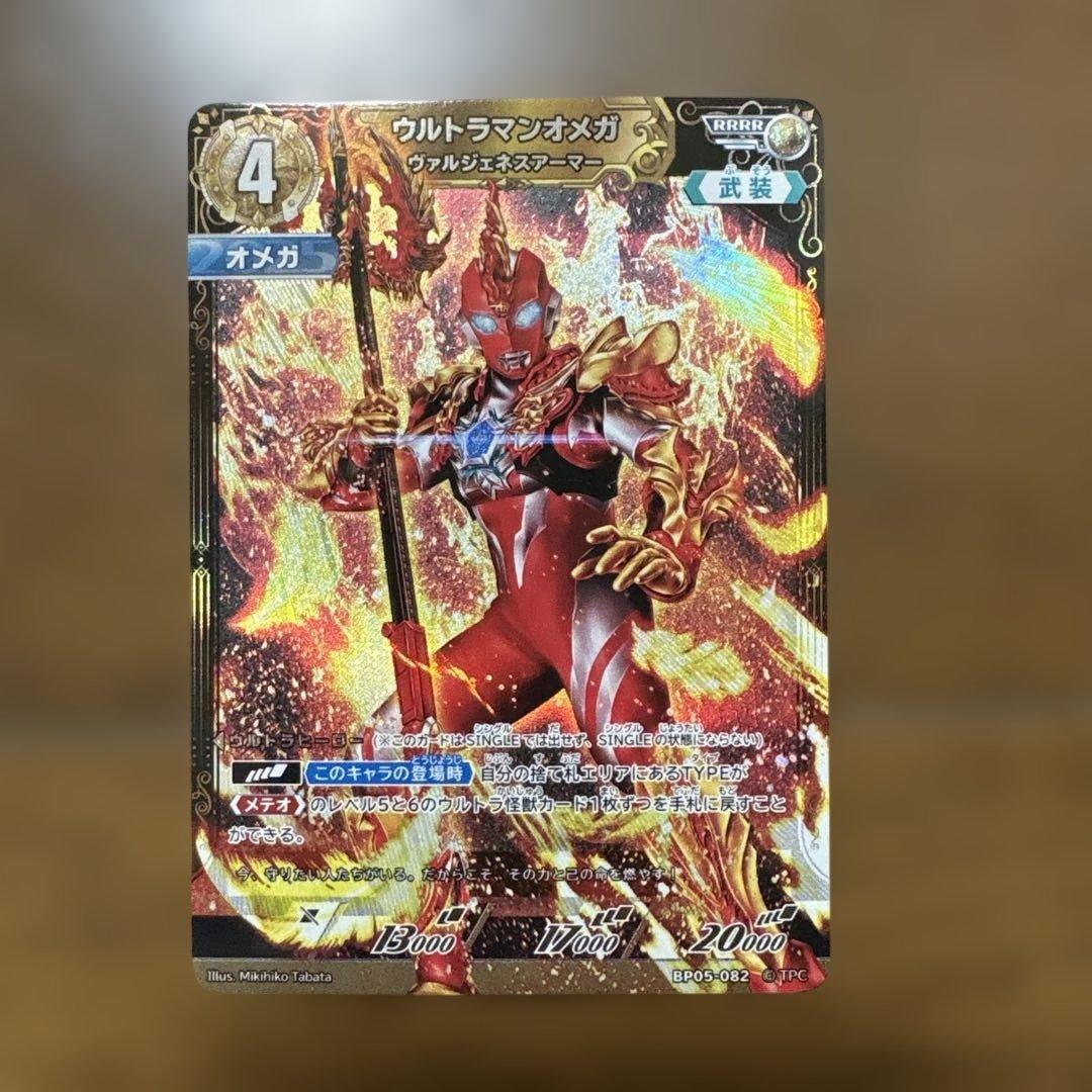 ウルトラマンオメガ SR RRR カードセット