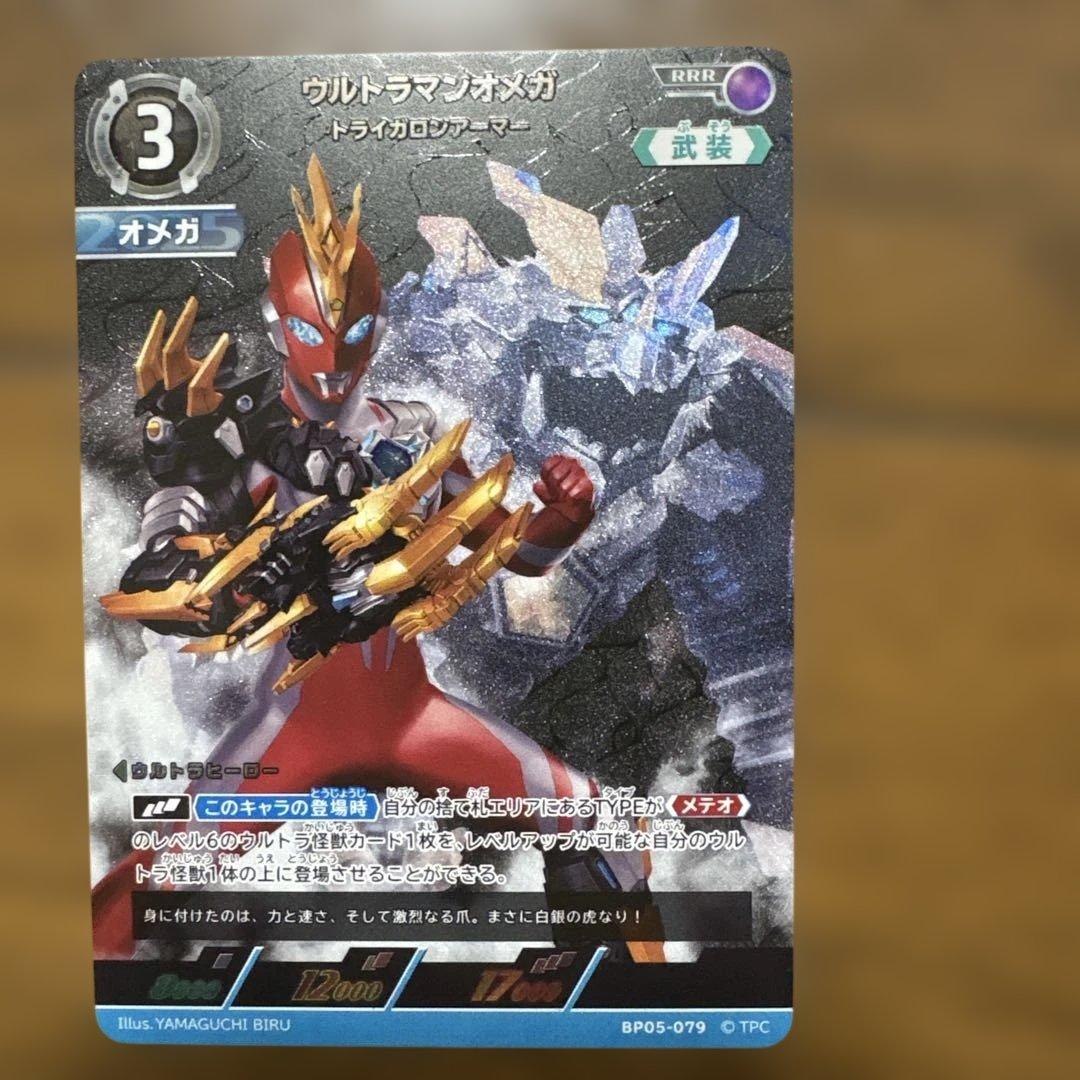 ウルトラマンオメガ SR RRR カードセット