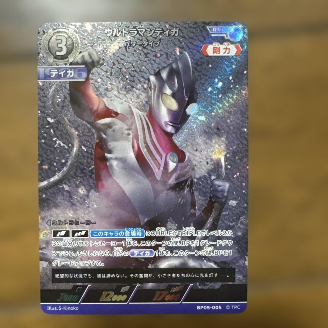 ウルトラマンオメガ SR RRR カードセット