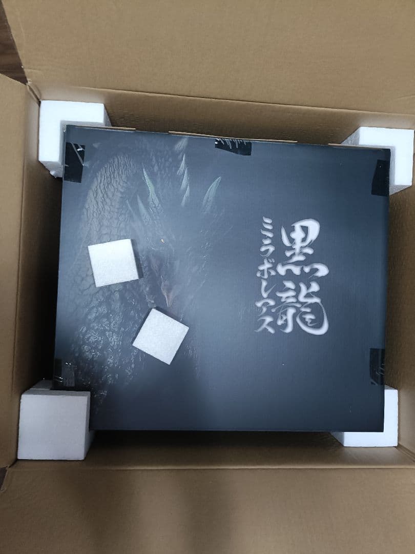 2万円値下げモンスターハンタークリエイターズモデル　ミラボレアス　新品未開封