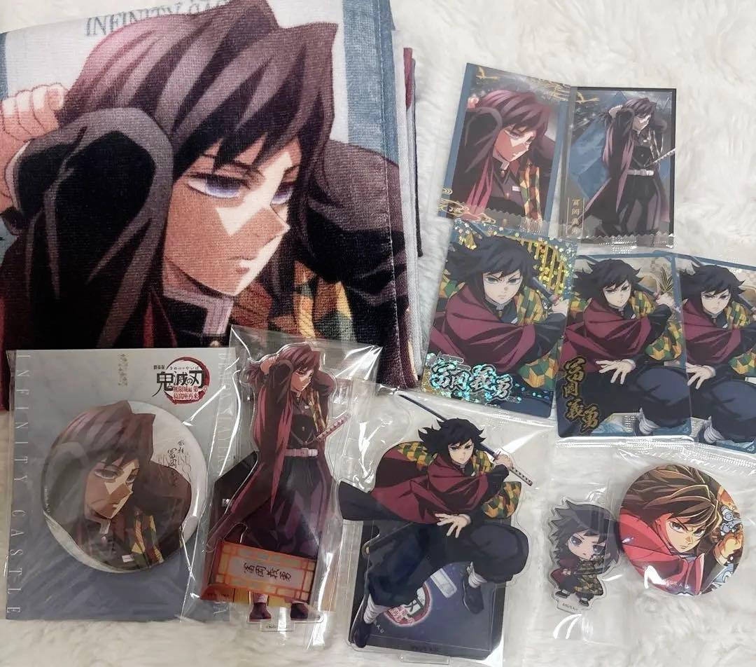 鬼滅の刃 無限城編 冨岡義勇 グッズ アクリルスタンド タオル 缶バッジ