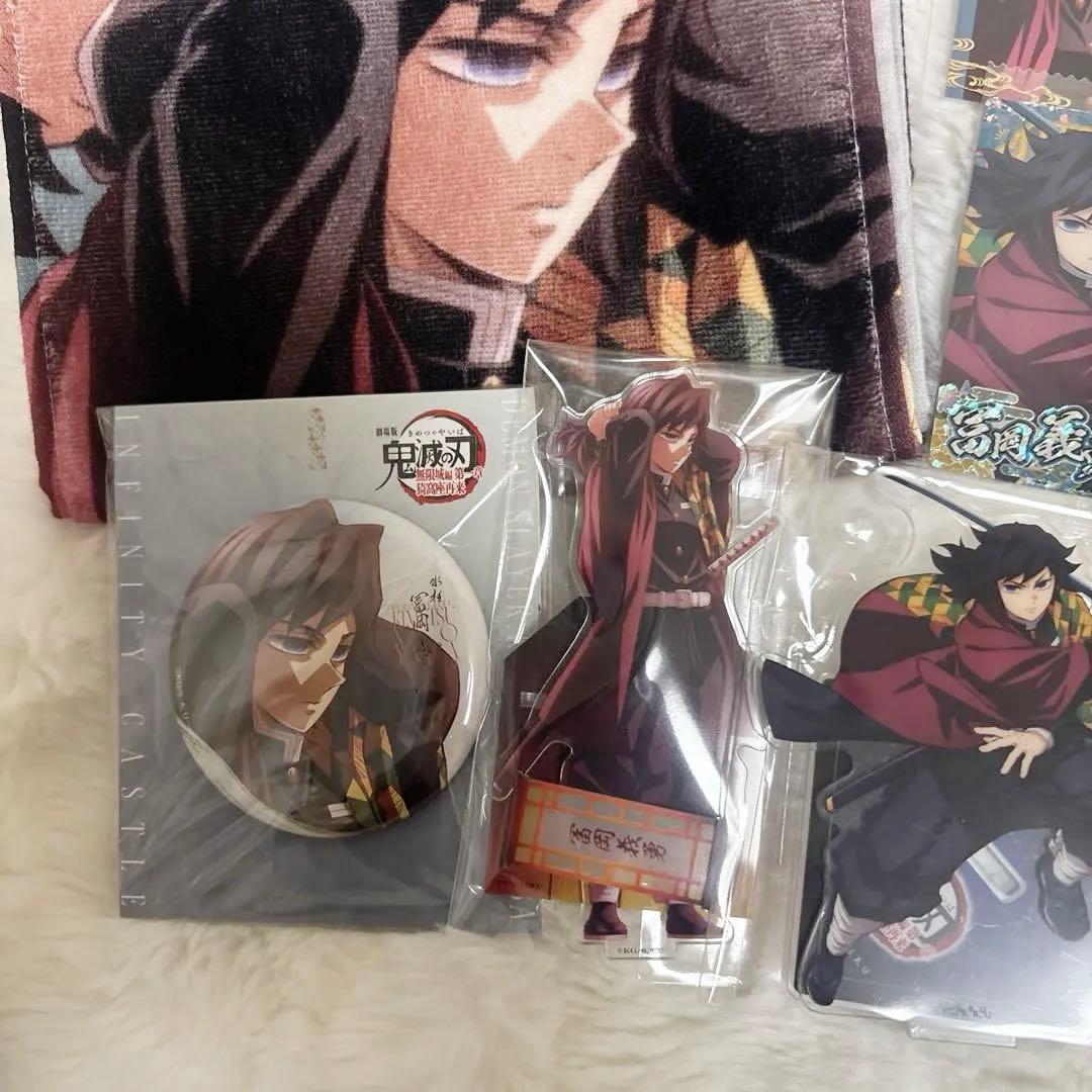 鬼滅の刃 無限城編 冨岡義勇 グッズ アクリルスタンド タオル 缶バッジ