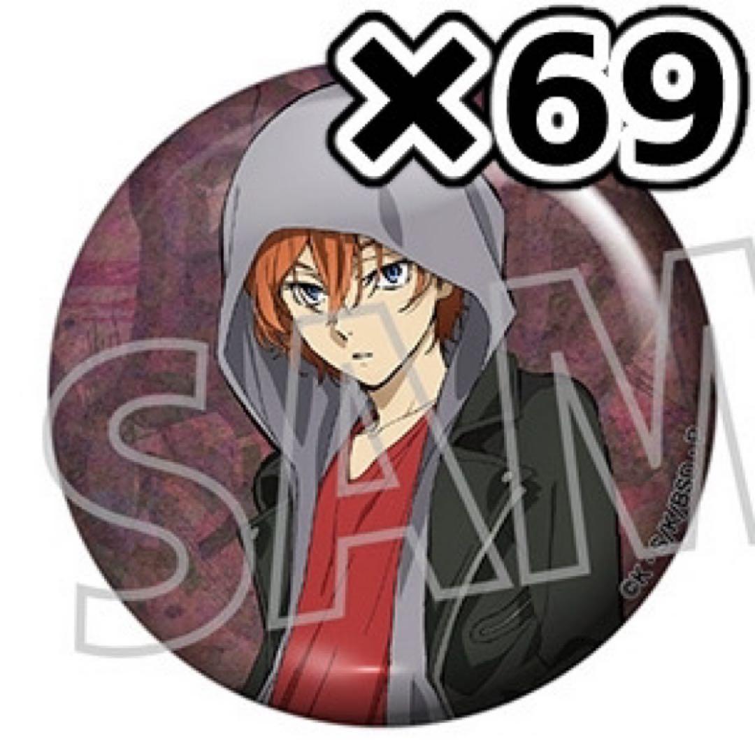 文豪ストレイドッグス ホログラム缶バッジ 中原中也 おまけ付