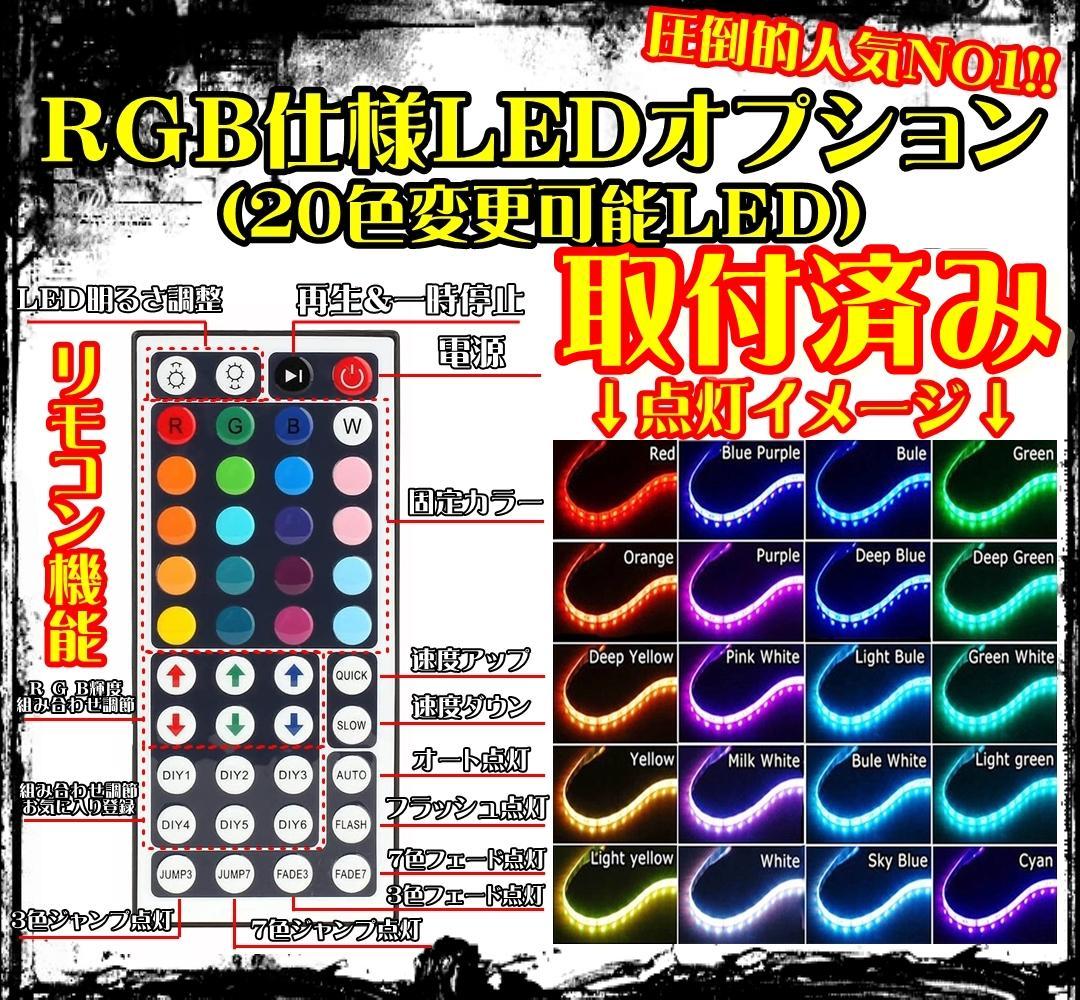 アマチュア無線機 コールサインプレート① LEDアクリルプレート トラック 内装