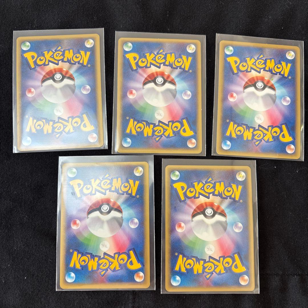 ミニマムパック　ポケモン エネルギーカード 5枚セット　キラ