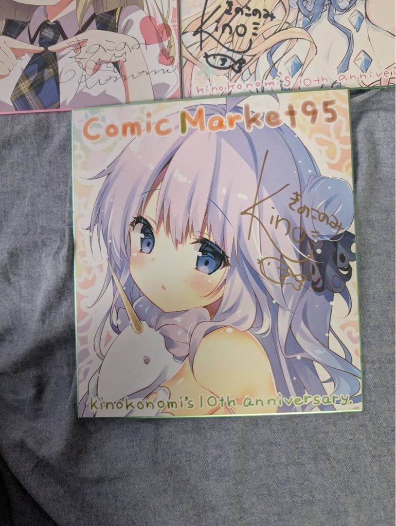 コミケ きのこのみ 直筆サイン入り 色紙 C92 94 95 3枚セット