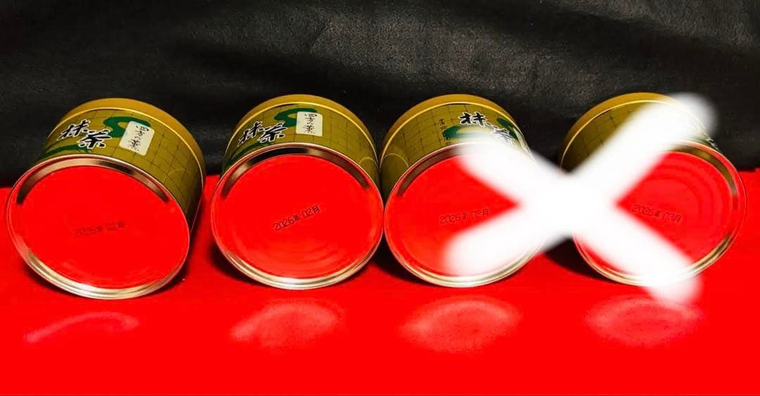 山政小山園　抹茶　四方の薫　まとめ売り