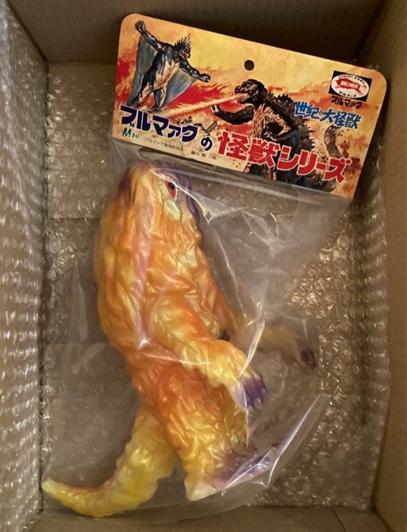 M1号 ヘドラ スタンダード　ハロウィーンカラー 未開封