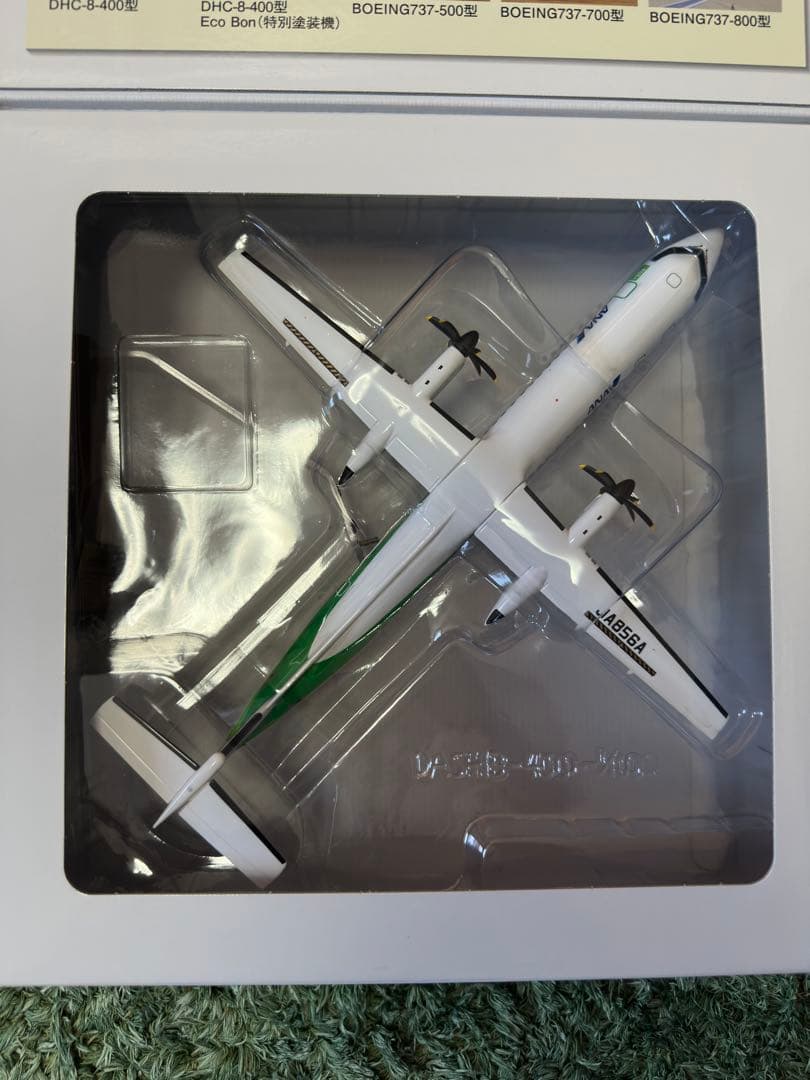 ANA DHC-8-400 モデルプレーン　1/100 エコボン