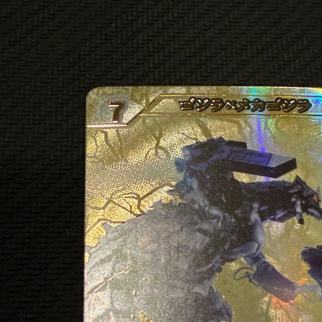 【即日発送】3弾サインカード　ゴジラ×メカゴジラ　SSSP BP01-073++