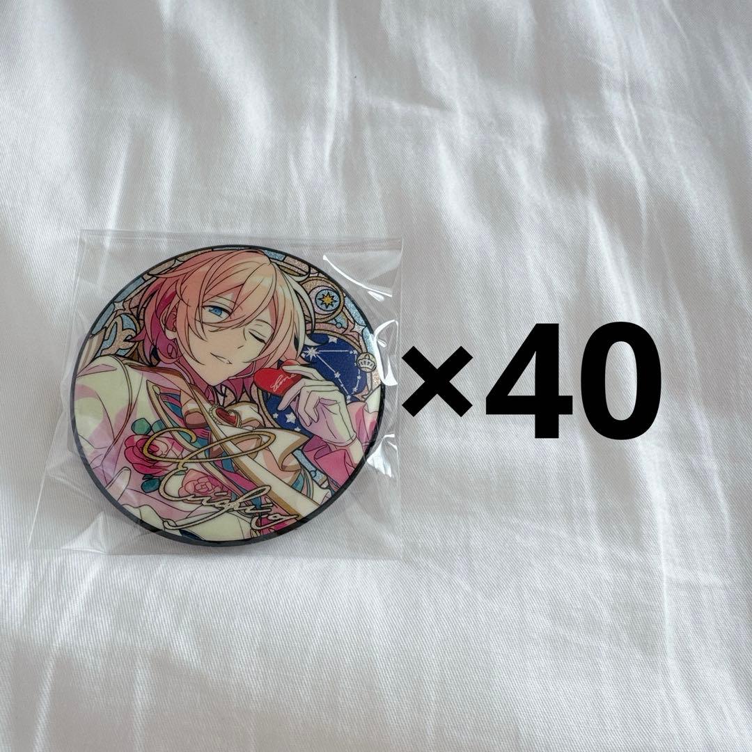 あんスタ 星之所向 缶バッジ 英智