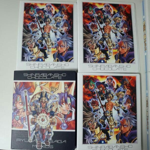 神羅万象ファイル