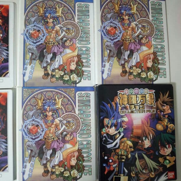 神羅万象ファイル