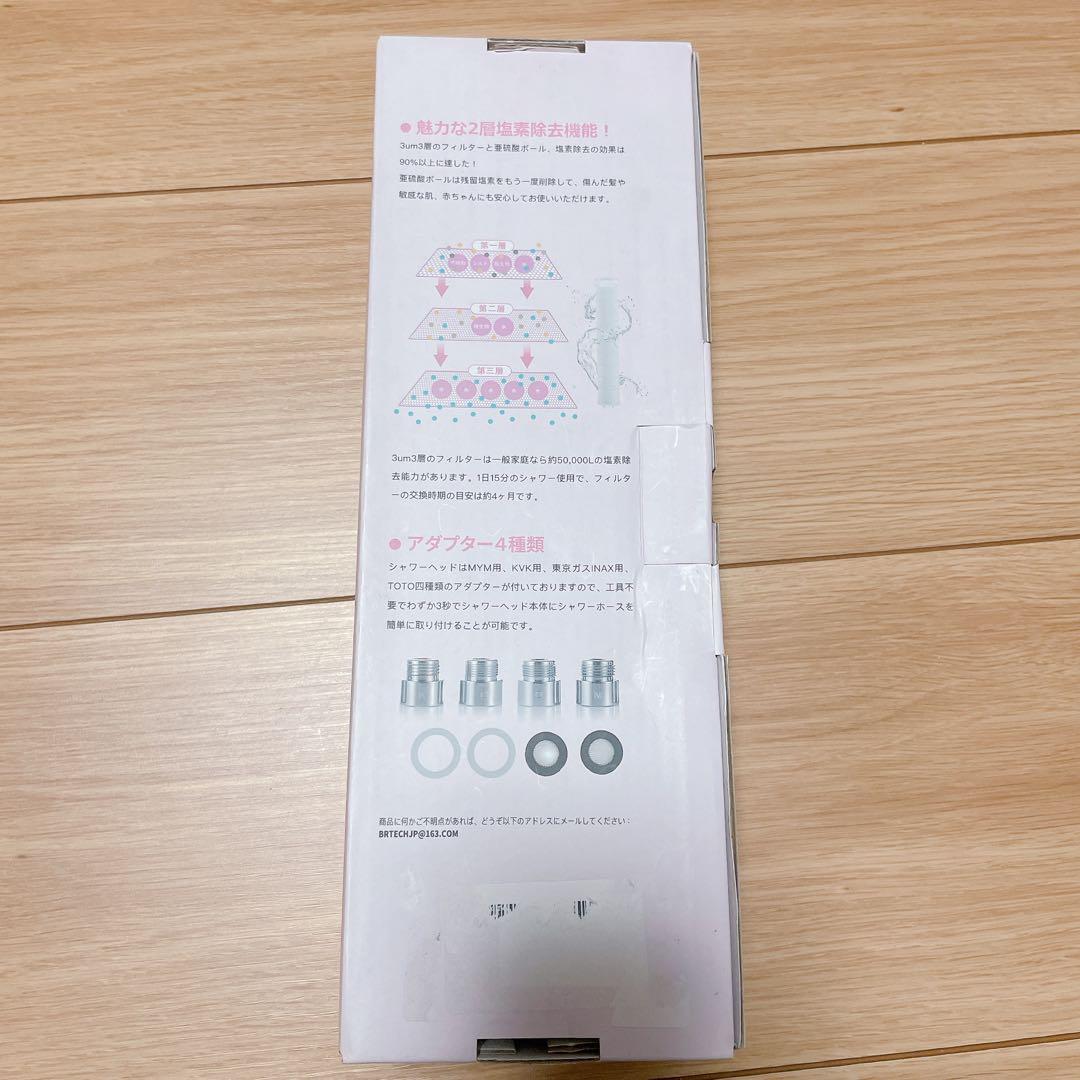 未使用　浄水塩素除去 シャワーヘッド グリーン　フィルター