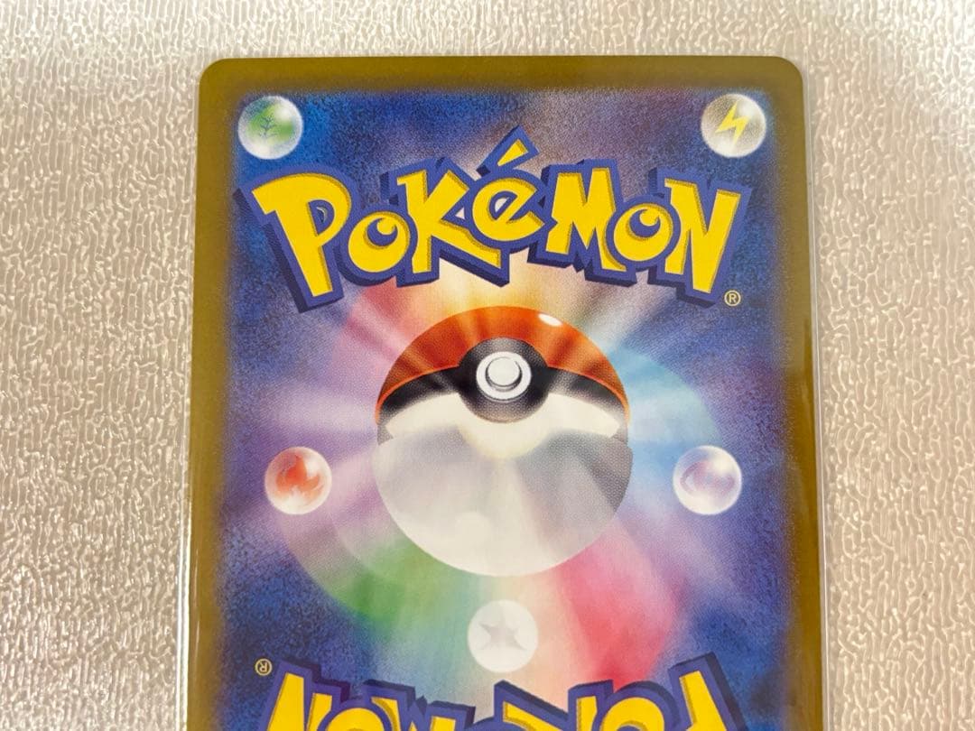 ポケモンカード　夏ポケカ　ピカチュウ　プロモ