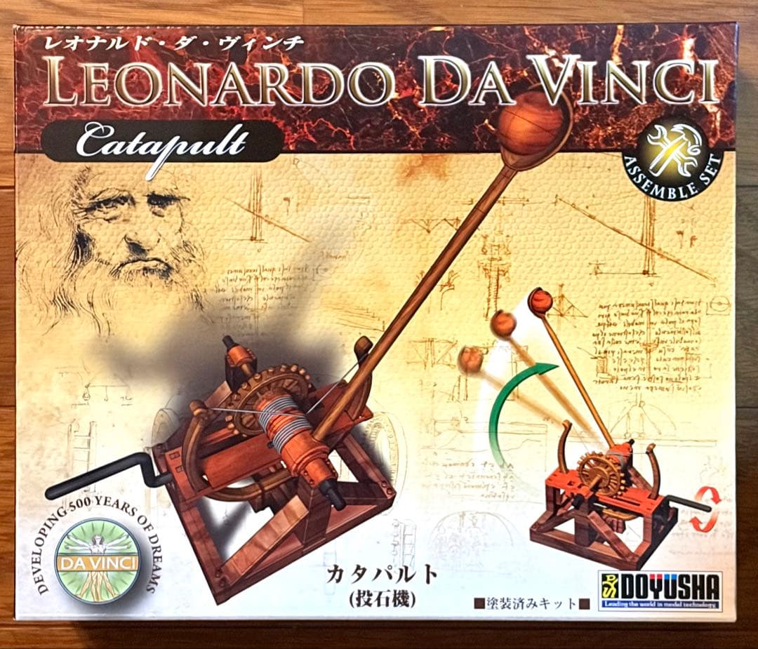 童友社 レオナルド・ダ・ヴィンチ 塗装済みキット７種セット