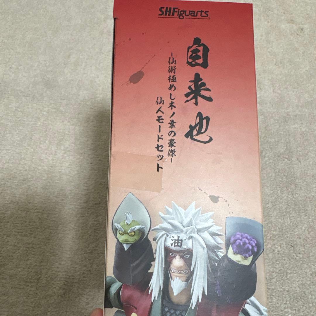 S.H.Figuarts 自来也 -仙術極めし木ノ葉の豪傑- 仙人モードセット